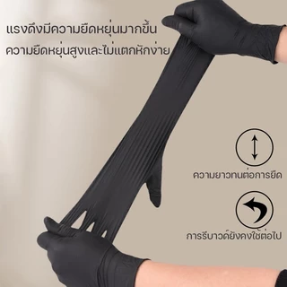 ถุงมือไนไตรสีดำ ไม่มีแป้ง อเนกประสงค์ Food Grade 100 ชิ้น/กล่อง