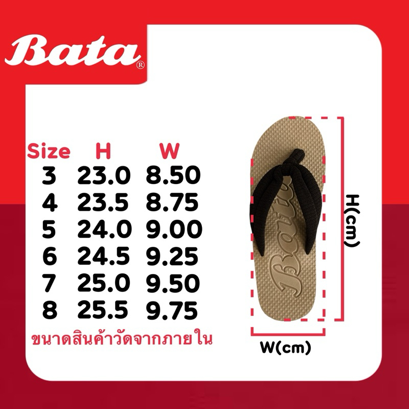 BATA รองเท้าสลิปเปอร์ รุ่น 579-4160