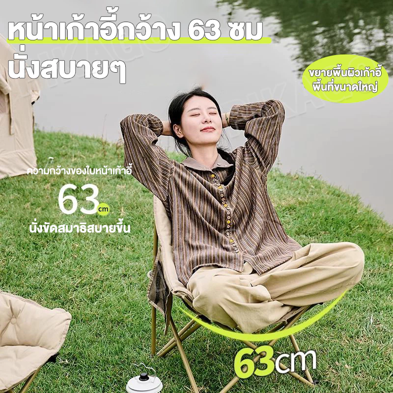 เก้าอี้แคมป์ปิ้ง เก้าอี้โซฟา เก้าอี้สนามพับได้ แถมถุงจัดเก็บ ท่ออลูมิเนียมหนา รับน้ำหนัก300กก thumbnail 5