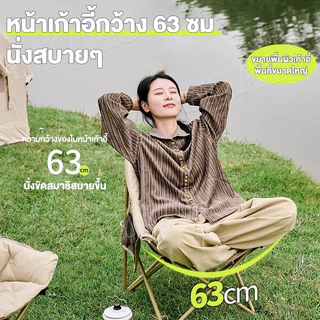 เก้าอี้แคมป์ปิ้ง เก้าอี้โซฟา เก้าอี้สนามพับได้ แถมถุงจัดเก็บ ท่ออลูมิเนียมหนา รับน้ำหนัก300กก