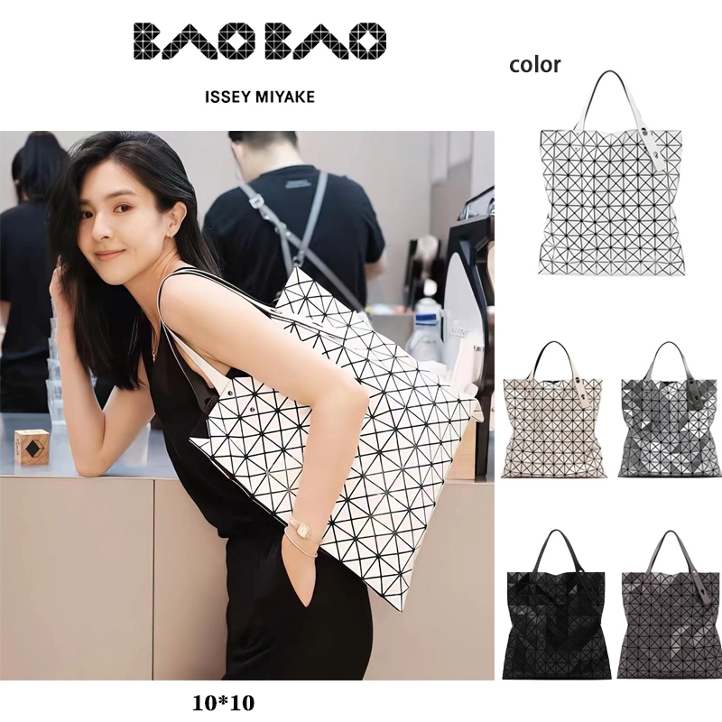 กระเป๋าโท้ต ao Bao issey miyake แท้ 100% 10x10 (จัดส่งจากกรุงเทพฯ) ใช้ได้ทั้งชายและหญิง