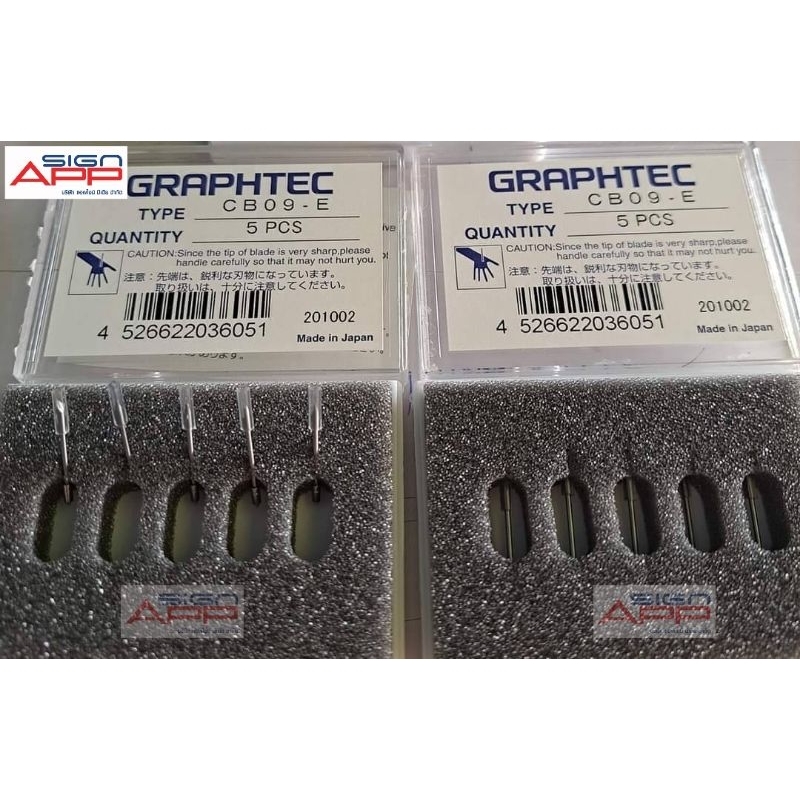 ใบมีดญี่ปุ่นแท้​ GRAPHTEC​ CB09-E​  ขนาด​ 0.9mm​/45องศา​ (5ใบ/1กล่อง) - รูปที่ 2