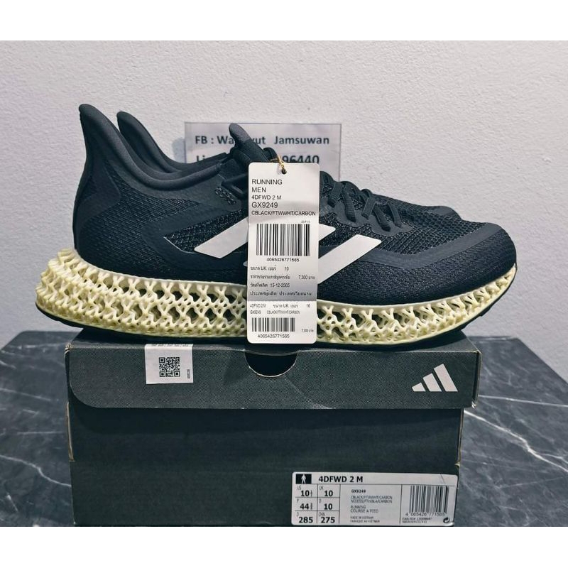 ADIDAS  4 D  FWD 2 M