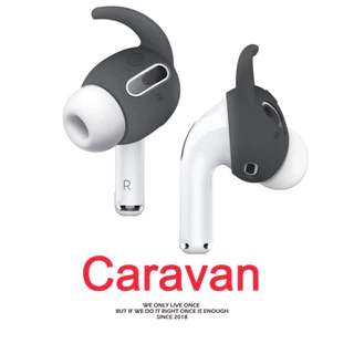 Caravan Crew Non-slip Silicone for แอร์พอร์ต Ear Tips เคสซิลิโคนสำหรับหูฟังแอร์พอร์ตโปรรุ่น1-2 ทั้งหมด 3 สี
