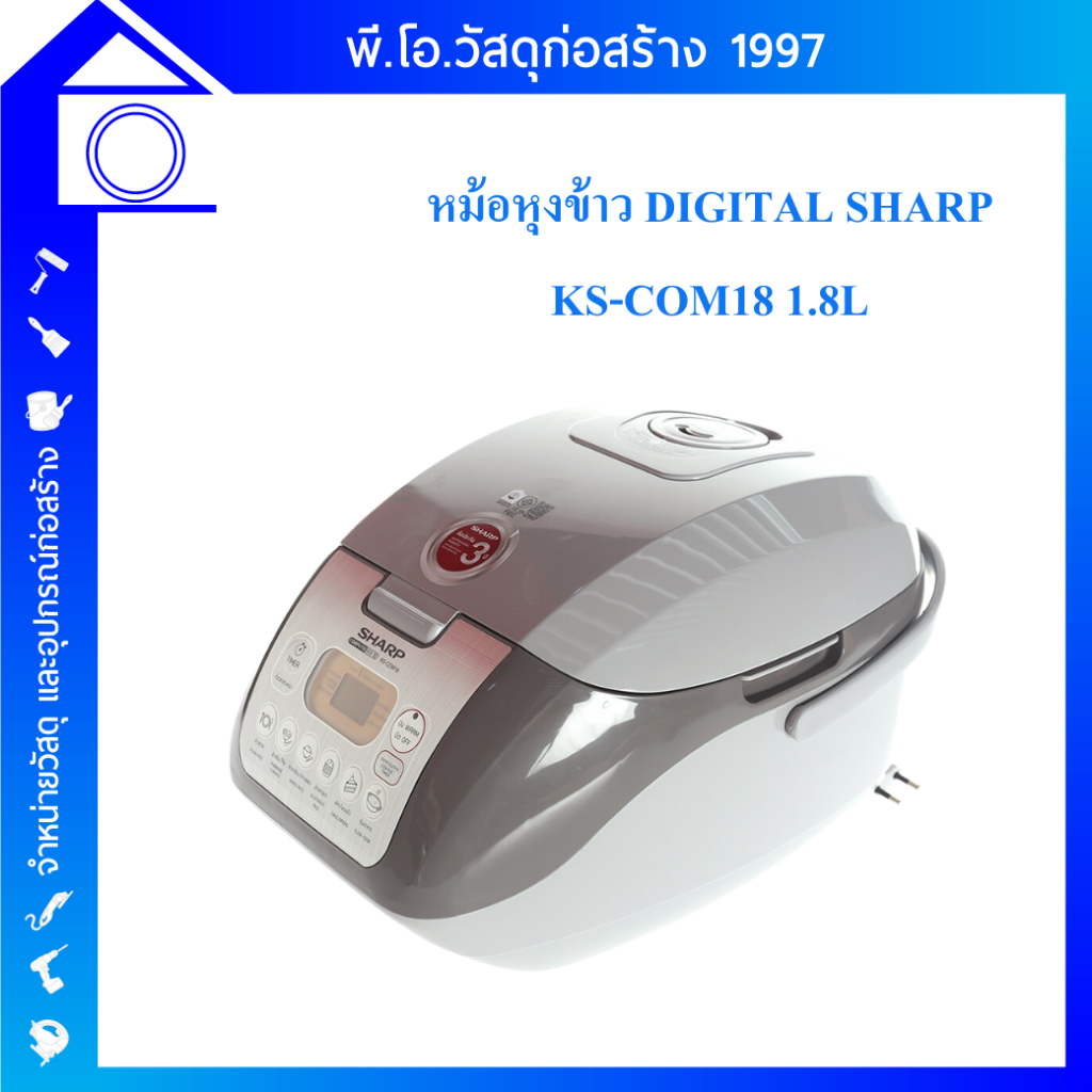 SHARP หม้อหุงข้าวดิจิตอล 1.8 ลิตร รุ่น KS COM18