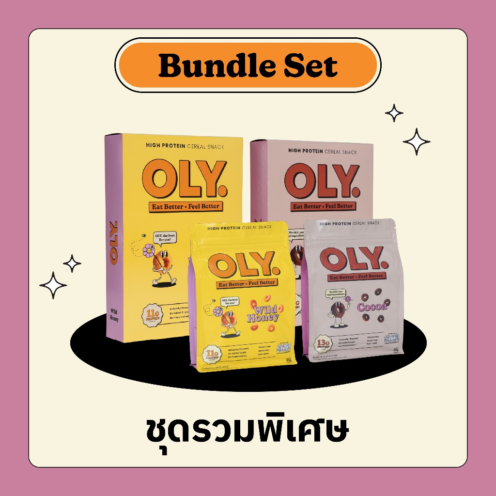 OLY. High Protein Cereal  Bundle Set (4 pack) OLY ขนมซีเรียลโปรตีนสูง [4 ชิ้น] - รสน้ำผึ้ง และ โกโก้