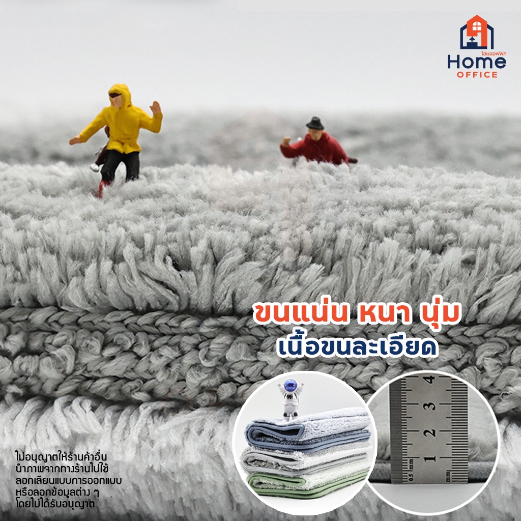 Home Office พรมเช็ดเท้า (ลายทางไล่สี ขนนุ่ม ซับน้ำ กันลื่น) พรมห้องนอน พรมขนนุ่ม ดักฝุ่น วางโต๊ะคอม หน้าห้องนอน หน้าห้อง - รูปที่ 4