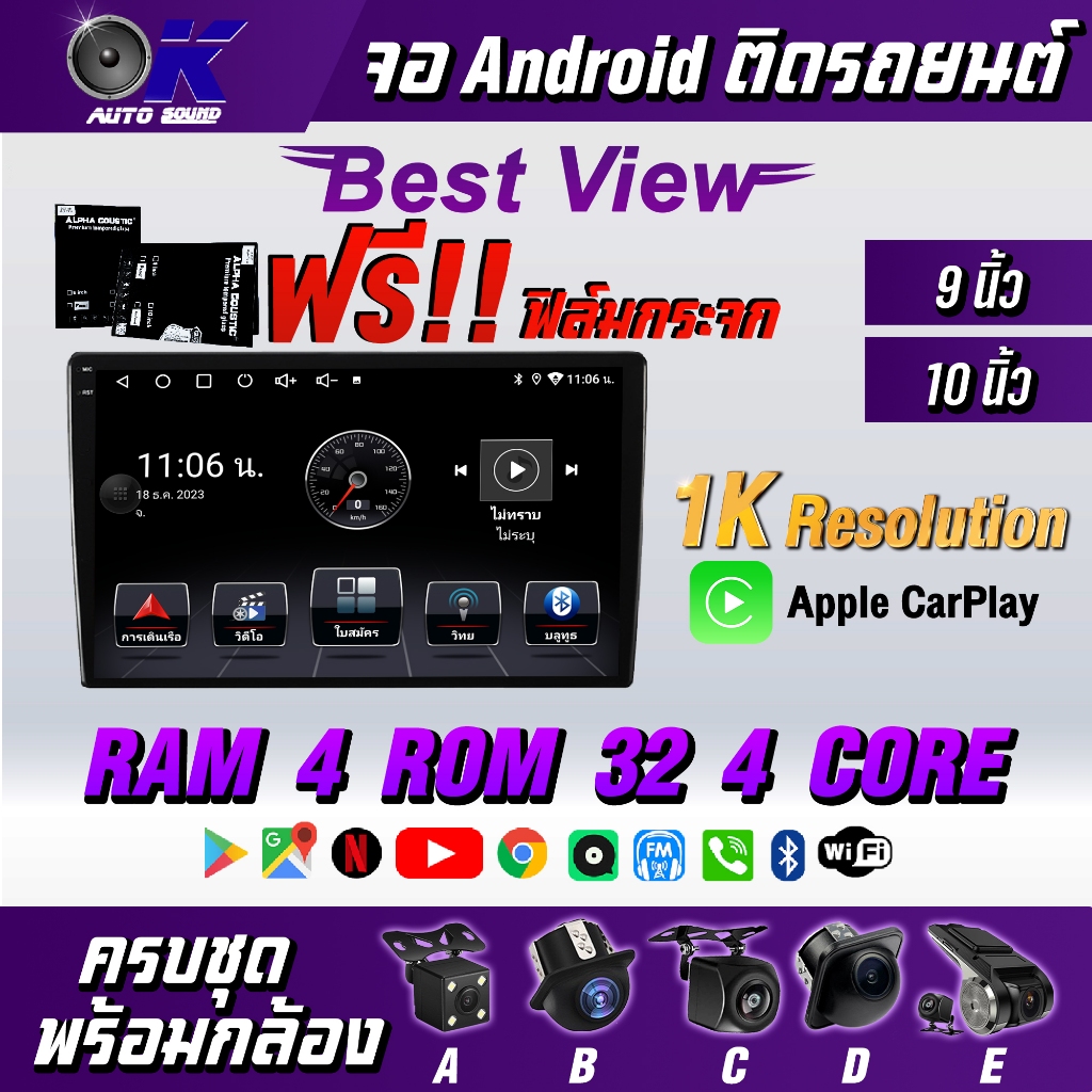 จอแอนดรอย 9" 10" Wifi GPS Android แท้ วิทยุติดรถยนต์ 9 นิ้ว 10 นิ้ว จอandriod จอแอนดรอยด์ติดรถยนต์