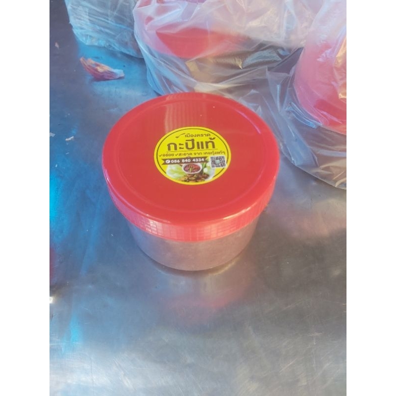 กะปิแท้ จ.ตราด 500 กรัม
