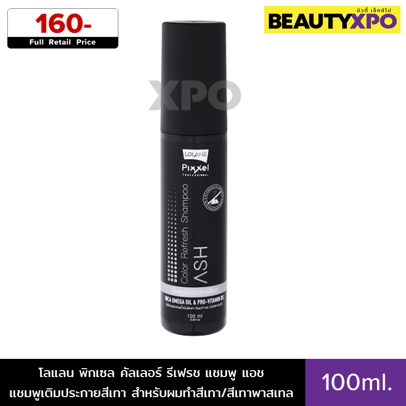 Lolane Pixxel Color Refresh Shampoo Ash 100ml. โลแลน พิกเซล คัลเลอร์ รีเฟรช แชมพู แอช แชมพูเติมประกายสีเทา