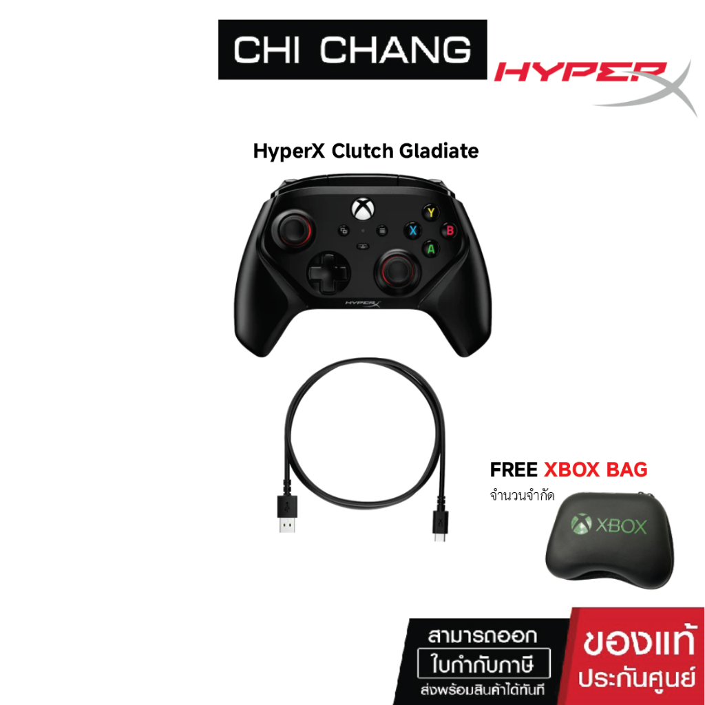 จอยสำหรับเล่นเกม HYPERX XBOX CLUTCH GLADIATE # 6L366AA Wired Controller (For Xbox Series X|S, Xbox One, PC)