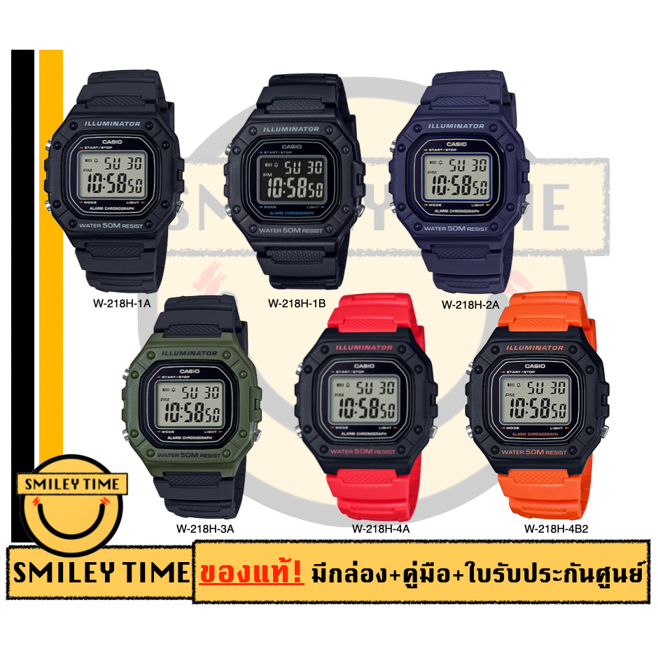 casio ของแท้ประกันศูนย์ นาฬิกาคาสิโอ ผู้ชาย W-218 รุ่น W-218H / SMILEYTIME ประกันศูนย์cmg/c-thong