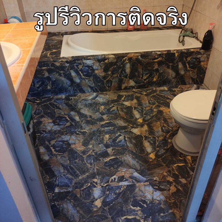 สติ๊กเกอร์ติดพื้น ลายหินอ่อน กันลื่น กันน้ำ ติดง่าย แถมฟรีแผ่นรีด วอลเปเปอร์ติดพื้น สติกเกอร์ติดผนัง วอลเปเปอร์ติดผนัง