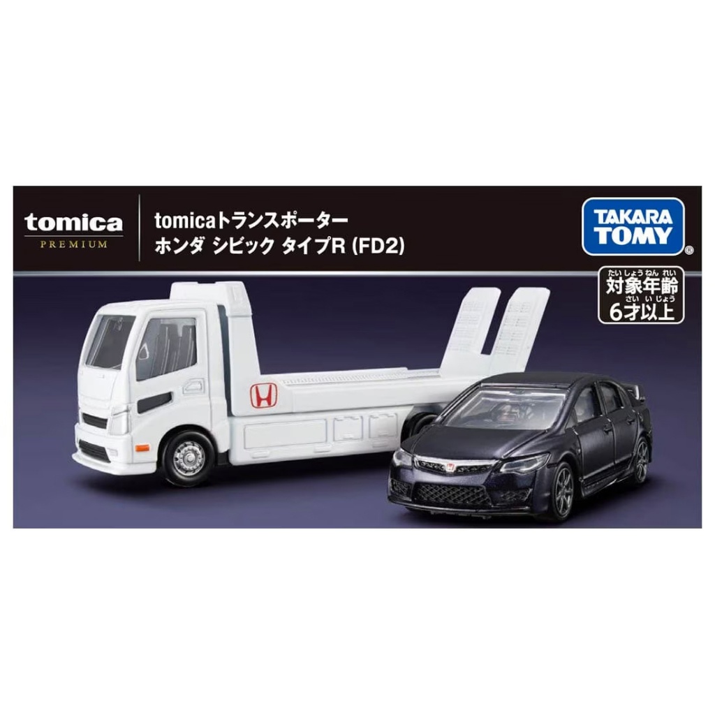Tomica Transporter Honda Civic Type R (FD2)
