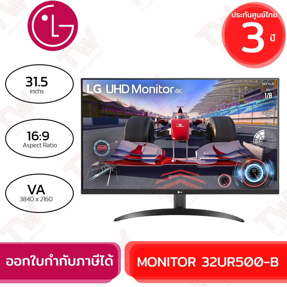 LG MONITOR 31.5-inch UHD 4K HDR (VA, DP, HDMI, SPK) FREESYNC 60Hz (32UR500-B) จอคอมพิวเตอร์ ของแท้ ประกันศูนย์ 3ปี