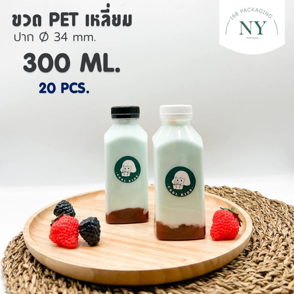 (แพ็ค 20 ใบ)ขวดทรงเหลี่ยม ปาก 34 mm. ขวด pet 300 ml. (ขายพร้อมฝา มีให้เลือกสีขาว/ดำ) NY168 Packaging