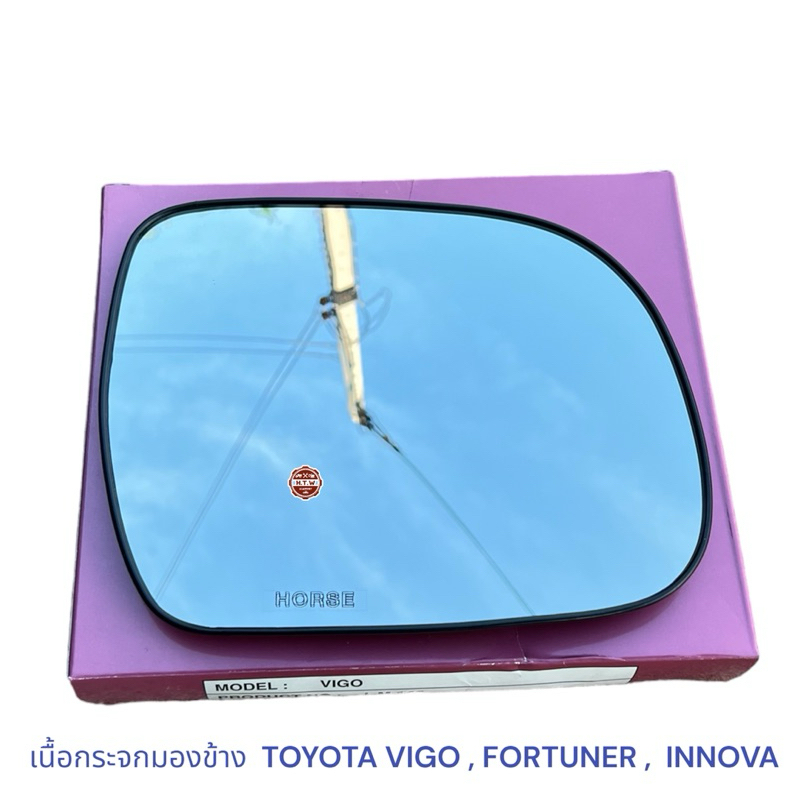 เนื้อกระจกมองข้าง TOYOTA VIGO , FORTUNER , INNOVA , วีโก้ ฟอร์จูนเนอร์ อินโนว่า