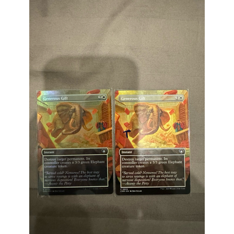 MTG Commander Masters Variants: Generous Gift (Borderless)