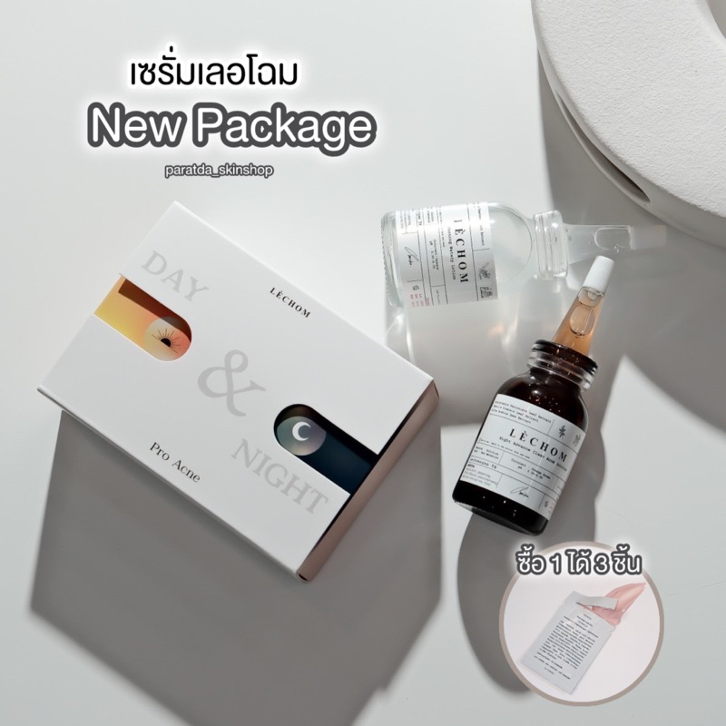 (โปรส่วนลด) เลอโฉม เซรั่มเลอโฉม ลดรอย ลดสิว กระชับรูขุมขน ขนาด 20 Ml ได้ 2 ขวด