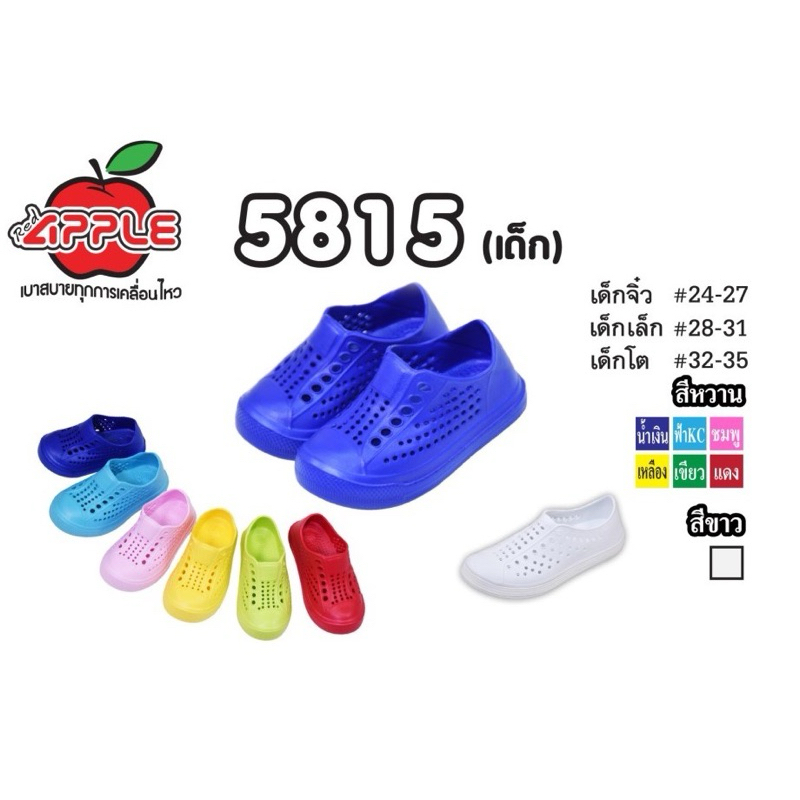 รองเท้ายางทรงผ้าใบ AP5815 size 24-31 พร้อมส่ง