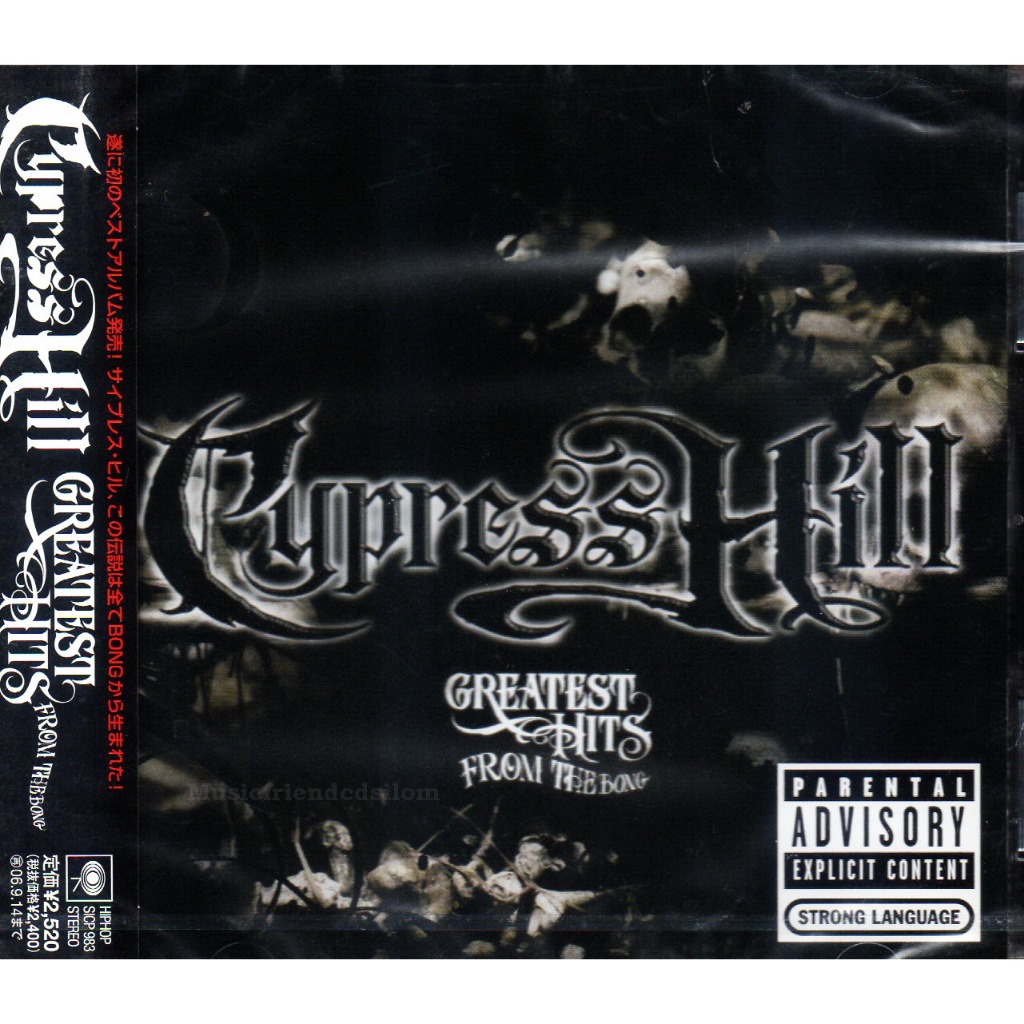CD,Cypress Hill - Greatest Hits From The Bong (2005)(Japan)