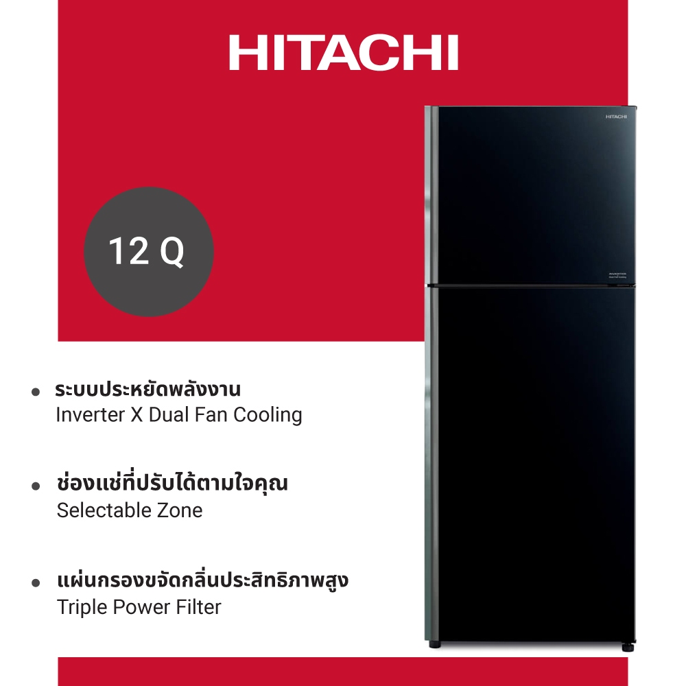 Hitachi ฮิตาชิ ตู้เย็น 2 ประตู 12.3 คิว 348 ลิตร รุ่นR-VGX350PF สีกลาสแบล็ก