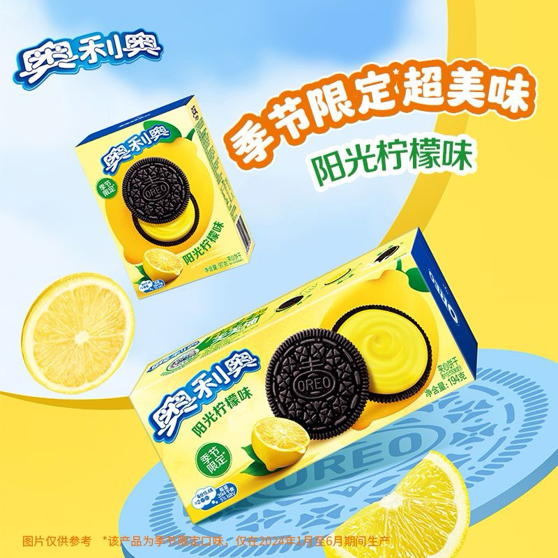 พร้อมส่ง ใหม่ โอริโอ้รสเลม่อน ประเทศไทยไม่มี Oreo Lemon โอรีโอ รสนำเข้าจากต่างประเทศ