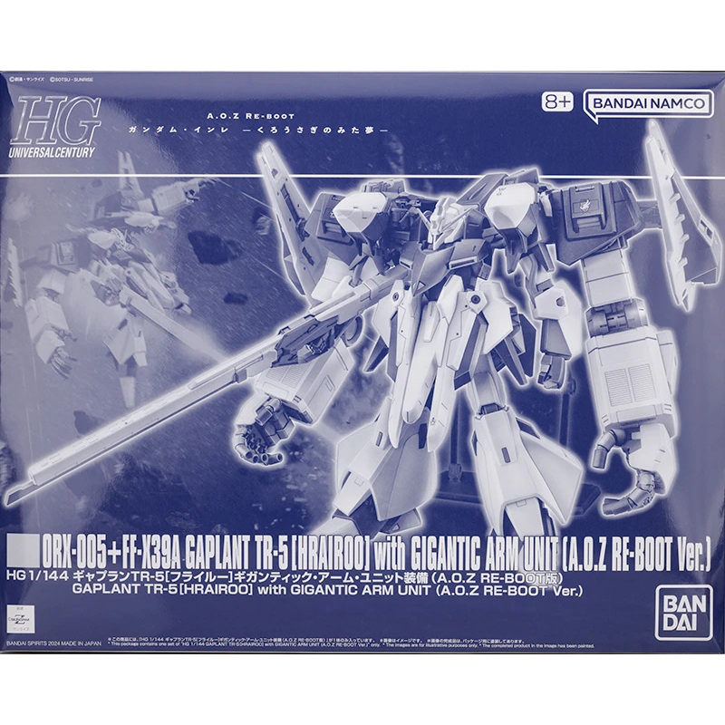 BANDAI HG 1/144 Gaplant TR-5 [Hrairoo] with Gigantic Arm Unit (A.O.Z RE-BOOT Ver.) พร้อมส่ง