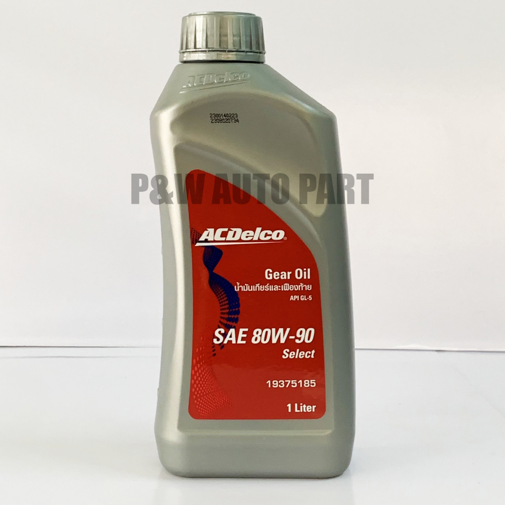 น้ำมันเกียร์/เฟืองท้าย 80W-90 (1ลิตร) Acdelco