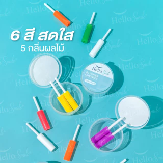Invisalign Aligner Chewie by Hellosmile ชิววี่ ยางกัดฟัน สำหรับคนจัดฟันใส กลิ่นผลไม้ 1 กล่อง 2 ชิ้น