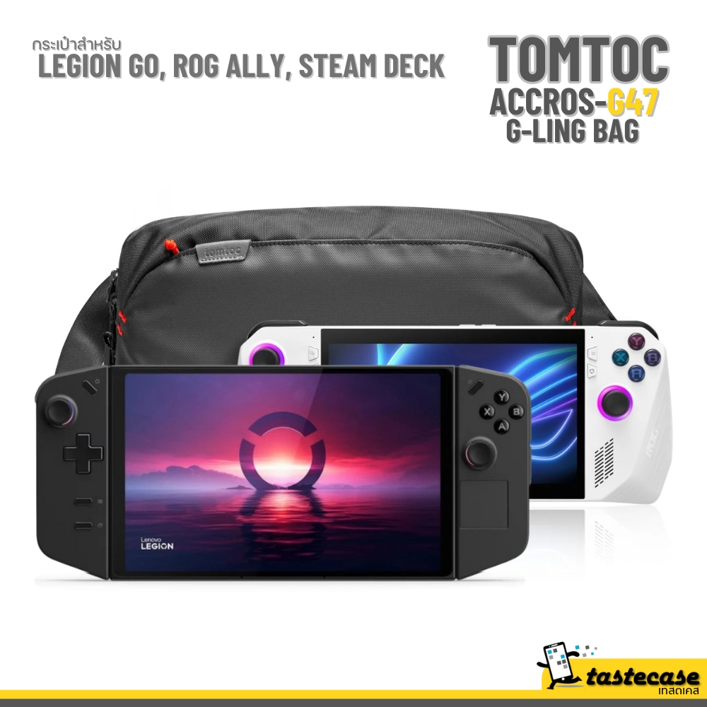 Tomtoc G-Sling Bag (Arccos G-47) กระเป๋าสำหรับ Lenovo Legion Go, Steam Deck และ Asus Rog Ally X, Rog Ally, PS Portal