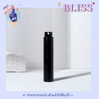 ขวดน้ำหอม ทรง TRAVEL [ผิวเคลือบด้าน] ขนาด 10 ml. สีดำ และ สีขาว - BLISS