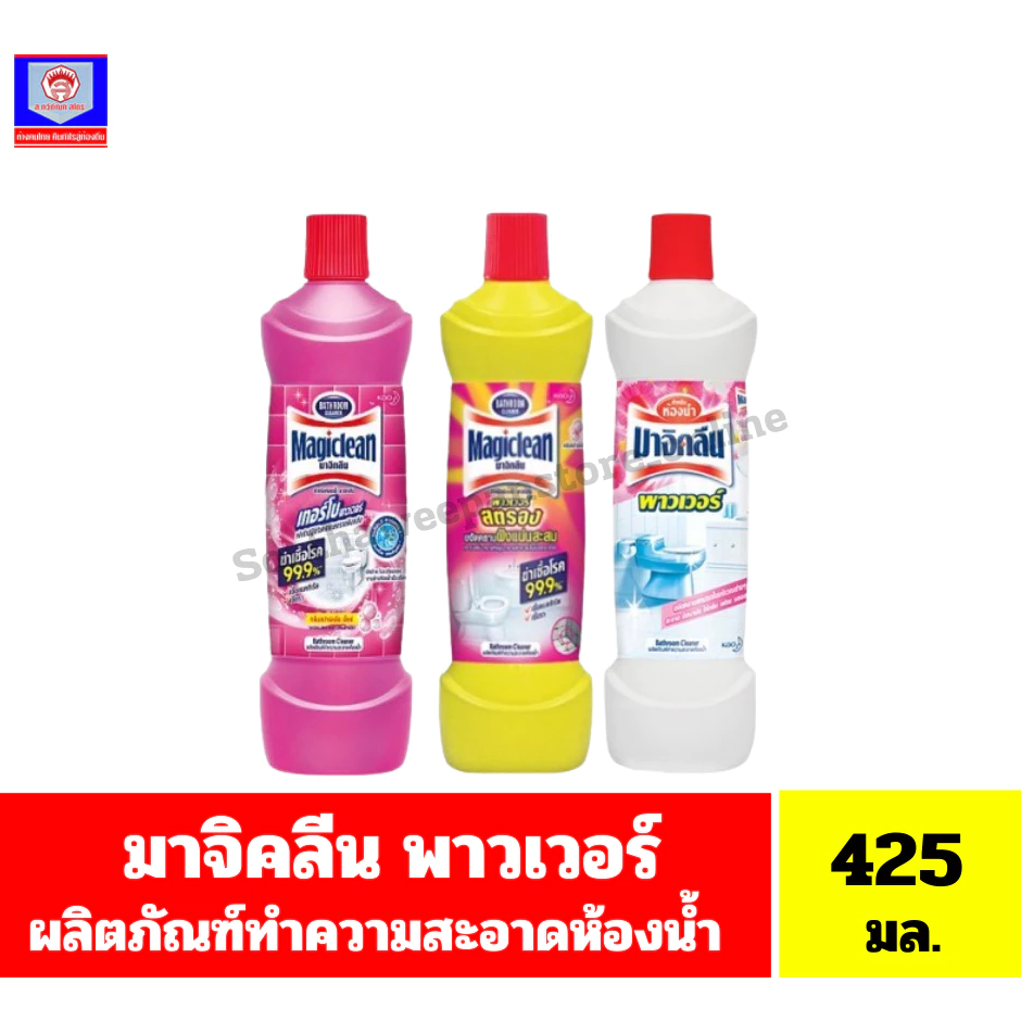 มาจิคลีน พาวเวอร์ ผลิตภัณฑ์ทำความสะอาดห้องน้ำ ขนาด 425 มล.