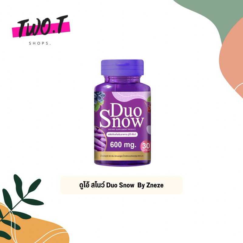 ดูโอ้ สโนว์ Duo Snow  By Zneze
