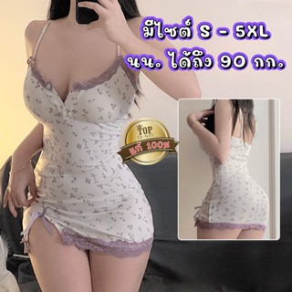 ชุดนอนไม่ได้นอน ชุดนอนลายลูกไม้ 💥มีแพคสำหรับขายหน้าร้าน 👑เกร…