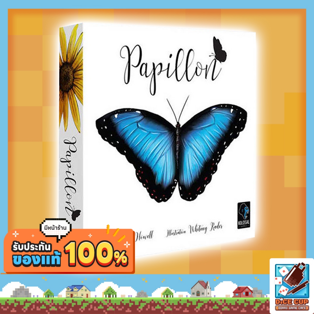 [ของแท้] Papillon Board Game