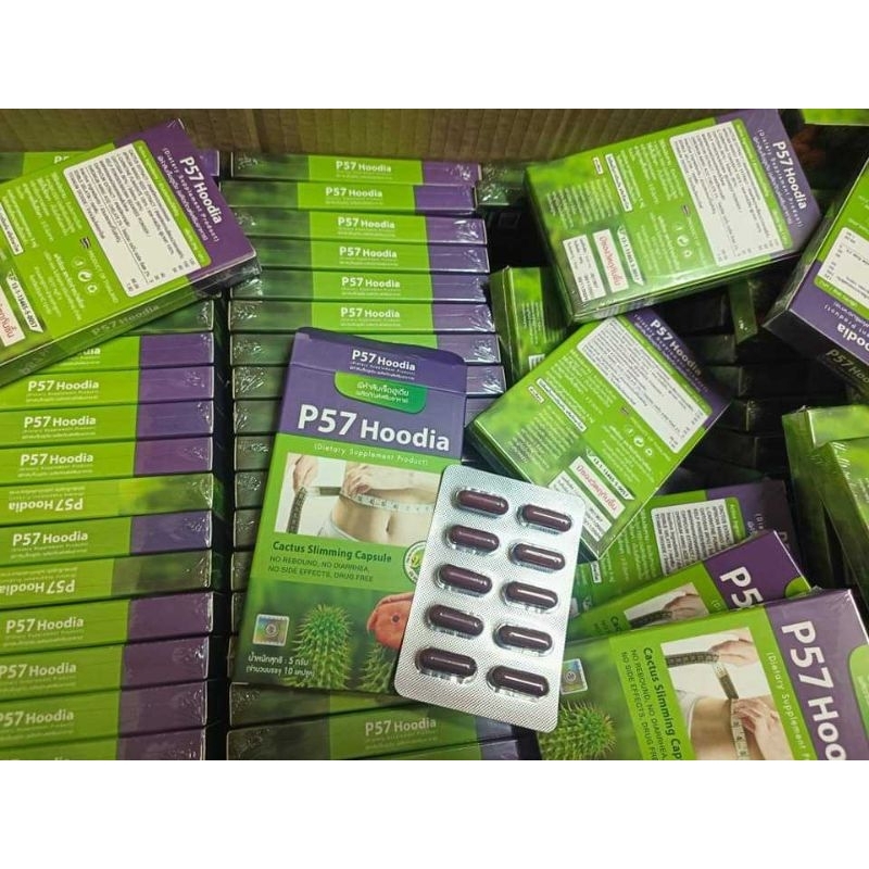 P57ฮูเดียร์ ดูแลหุ่น