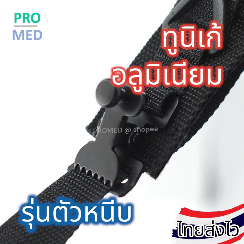 sof ตัวหนีบ SOF alluminium touniquet