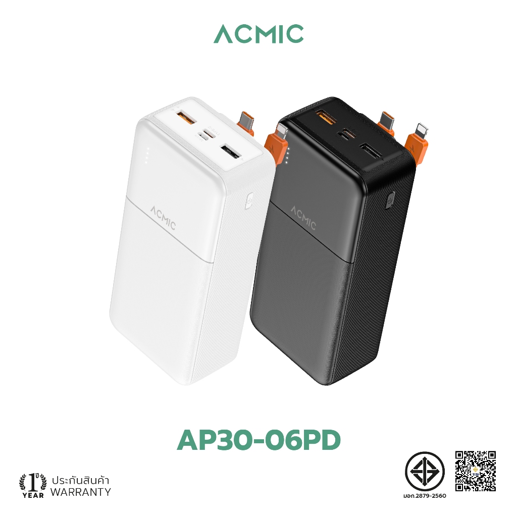 ACMIC AP30-06PD Powerbank 30000mAh พาวเวอร์แบงค์สายในตัวType-C,L Cable ชาร์จเร็ว PD20W จ่ายไฟ Type-C ประกัน 1 ปี