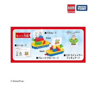 ● Takara Tomy โทมิก้า โมเดลรถ Dream Tomica No. 180 Disney Tomica Parade Toy Story