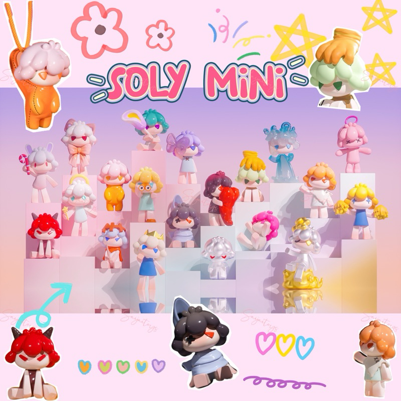 เลือกตัว พร้อมส่ง Soly Mini
