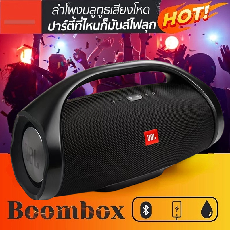 พร้อมส่ง ลำโพงไร้สาย รุ่นBoombox ลำโพงบลูทูธWireless Bluetooth Speaker เสียงดัง เบสแน่น เสียงดังกระหึ่ม ส่งไว มีรับประกั