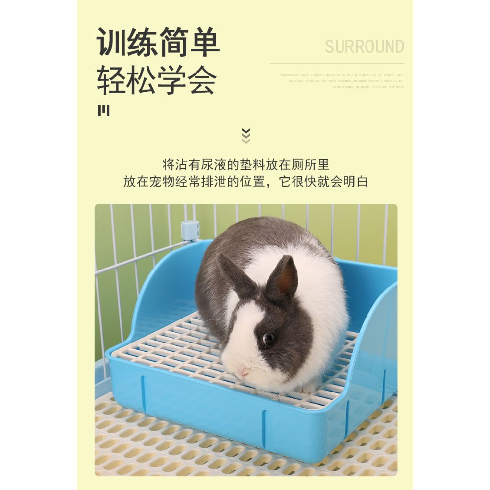 ห้องน้ำกระต่ายขนาดใหญ่ แบบมุม SQUARE RABBIT BATHROOM ทำความสะอาดง่าย พกพาสะดวก