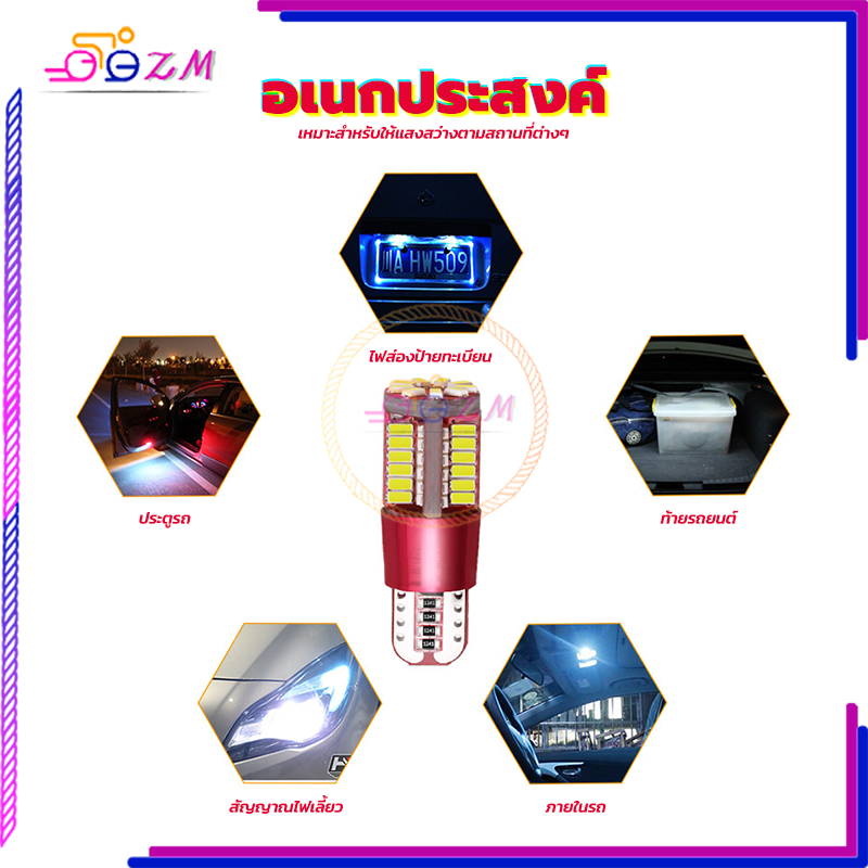 ไฟหรี่ LED หลอดไฟหรี่ มีหลายสีให้เลือก ใช้ได้ทั้งรถยนต์ มอเตอร์ไซค์ 1 รายการ/ T10 น้ำหนักเบา ติดทนนาน ความสว่างสูง - รูปที่ 5