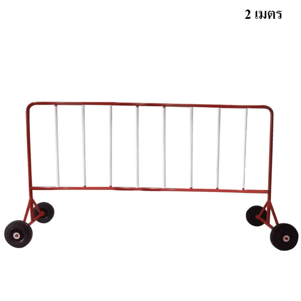(จัดส่งฟรี) แผงกั้นจราจรขนาด 2 เมตร ล้อ