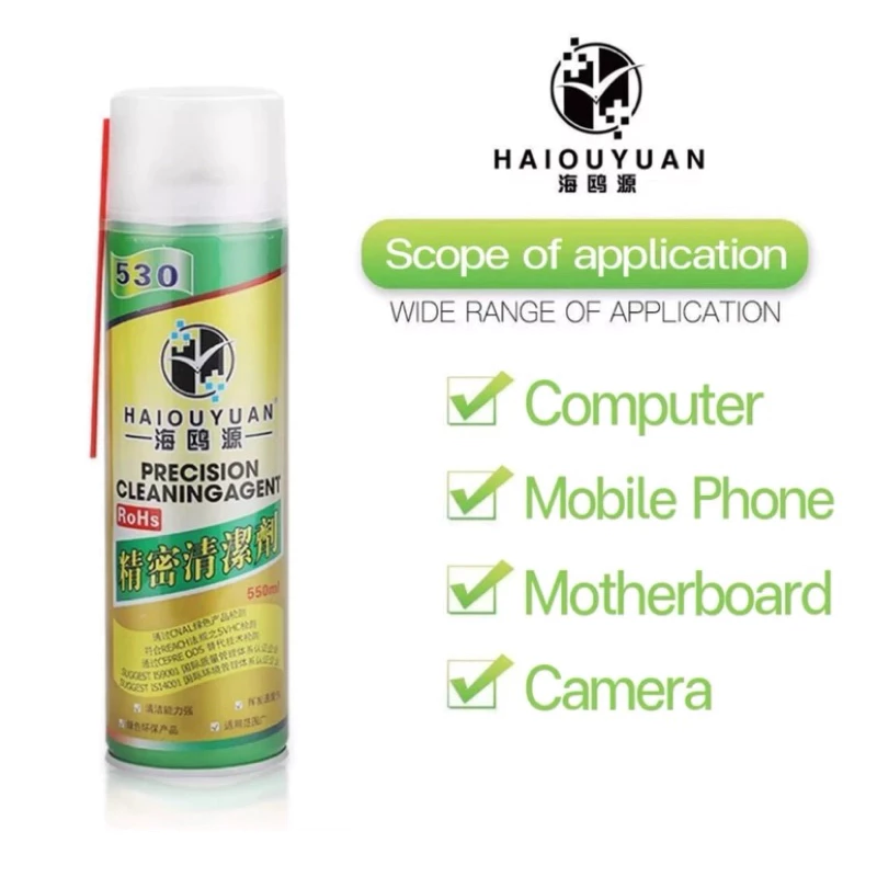 น้ำยาสเปรย์ทำความสะอาด HAIOUYUAN 530 Electronic cleaner น้ำยาใช้สำหรับทำความสะอาดอุปกรณ์อิเล็กทรอนิกส์ น้ำยาชนิดแห้งไว