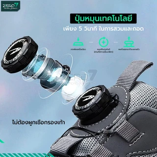 รองเท้าเซฟตี้ (Safety) รุ่น STORM หัวบิคล็อค ไม่ต้องผูกเชือก หัวเหล็ก กันชน พื้นยางกันลื่น