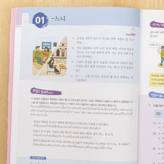 Thinkbeyond Book(ธิงค์บียอนด์ บุ๊คส์)หนังสือ TBX Korean Grammar in Use Beginning / Intermediate / Advanced(Thai Edition)