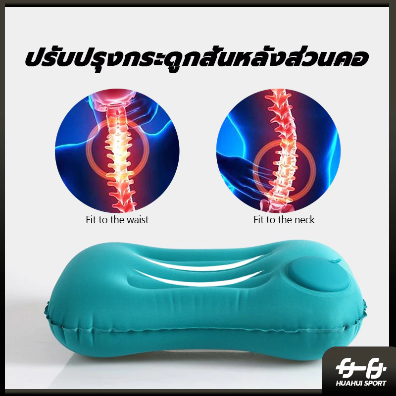 พร้อมส่ง หมอน ขนาดพกพา หมอนเป่าลม น้ำหนักเบา เหมาะสำหรับสำนักงาน แคมป์ปิ้ง การท่องเที่ยว thumbnail 7