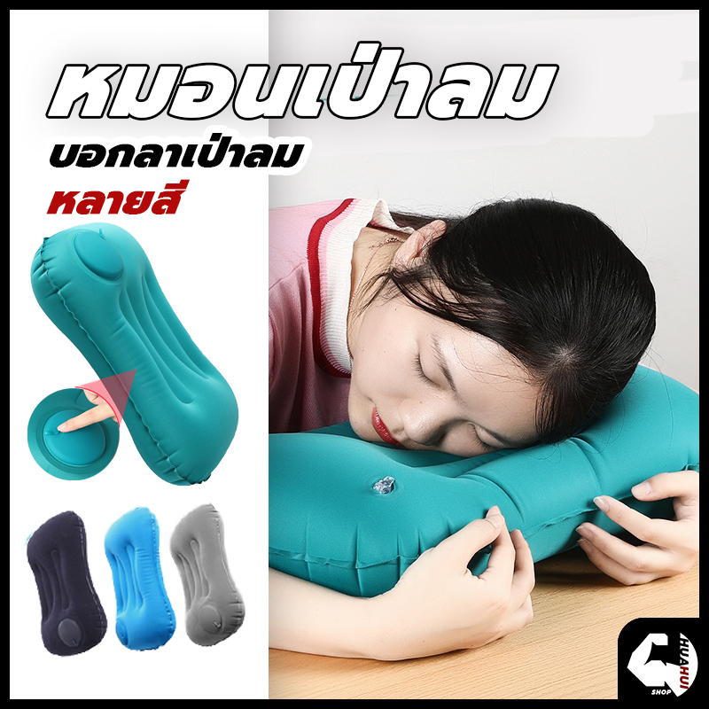 พร้อมส่ง ขนาดพกพา หมอน หมอนเป่าลม น้ำหนักเบา เหมาะสำหรับสำนักงาน การท่องเที่ยว แคมป์ปิ้ง